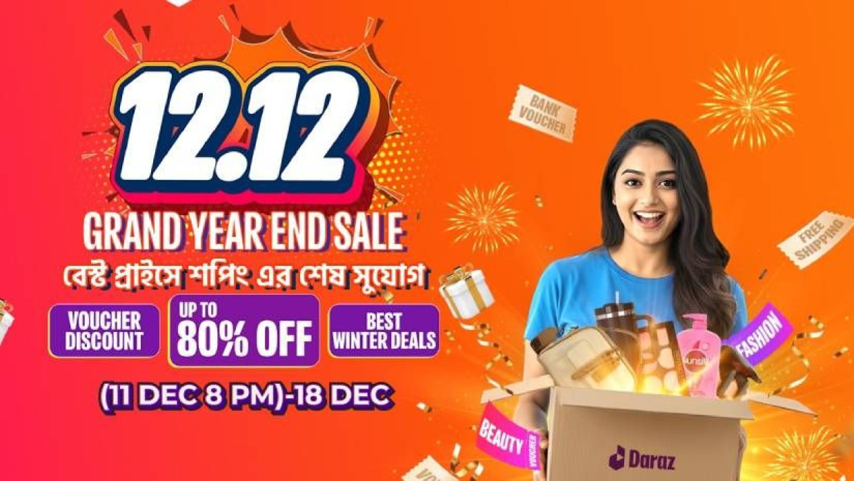 ১২.১২ ক্যাম্পেইনের প্রতিটি দিনকে উৎসবমুখর করতে দারাজ সাজিয়েছে ভিন্ন ভিন্ন ইভেন্ট