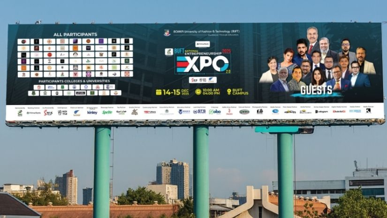 বিইউএফটিতে উদ্যোক্তা মেলা