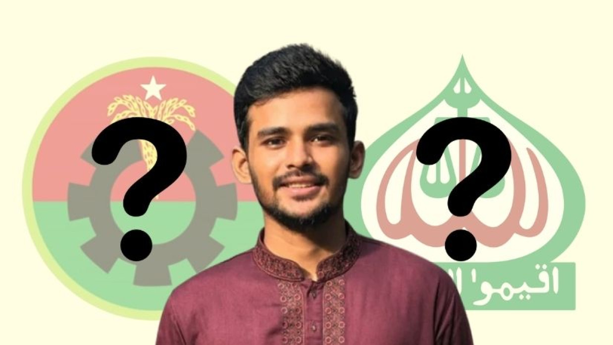 আসিফ মাহমুদ সজীব ভূঁইয়া, বিএনপি ও জামায়াতের লোগো 