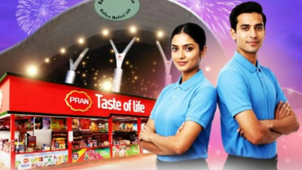 ঢাকা আন্তর্জাতিক বাণিজ্য মেলায় সেলস এক্সিকিউটিভ নিয়োগে আবেদন চলছে প্রাণ গ্রুপে