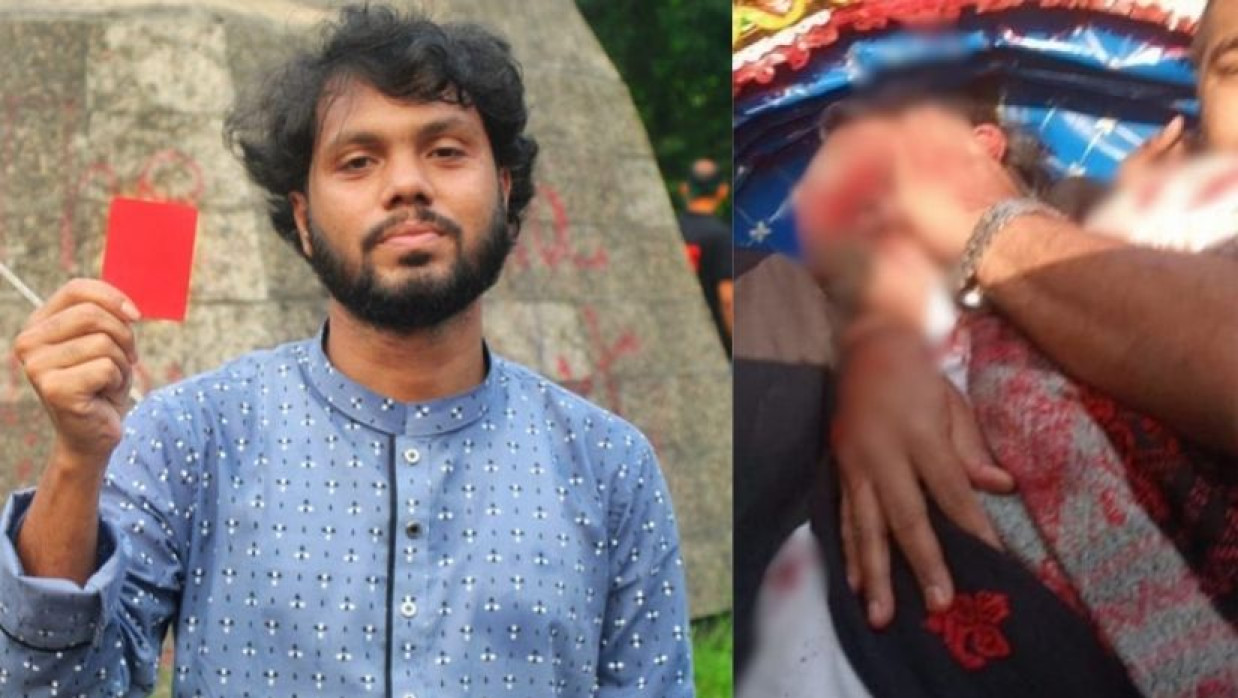 শরীফ ওসমান হাদী