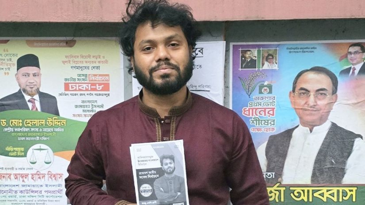 শরিফ ওসমান হাদী