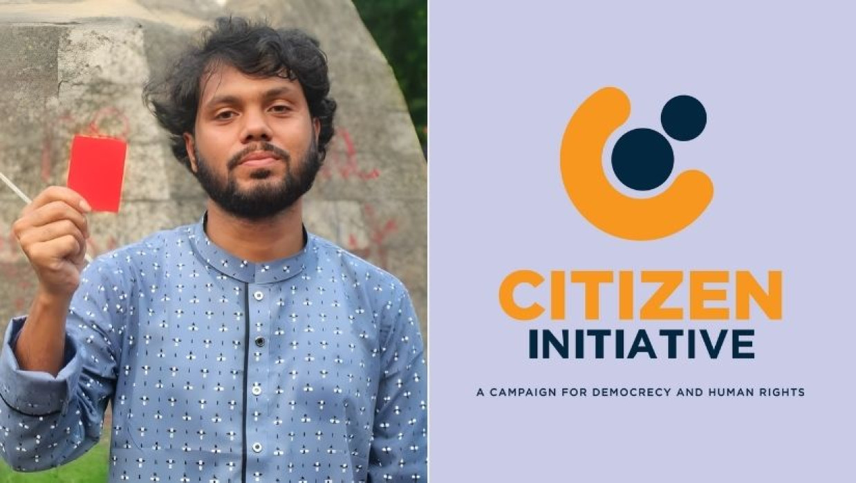 শরিফ ওসমান হাদি ও নাগরিক সংগঠন সিটিজেন ইনিশিয়েটিভ