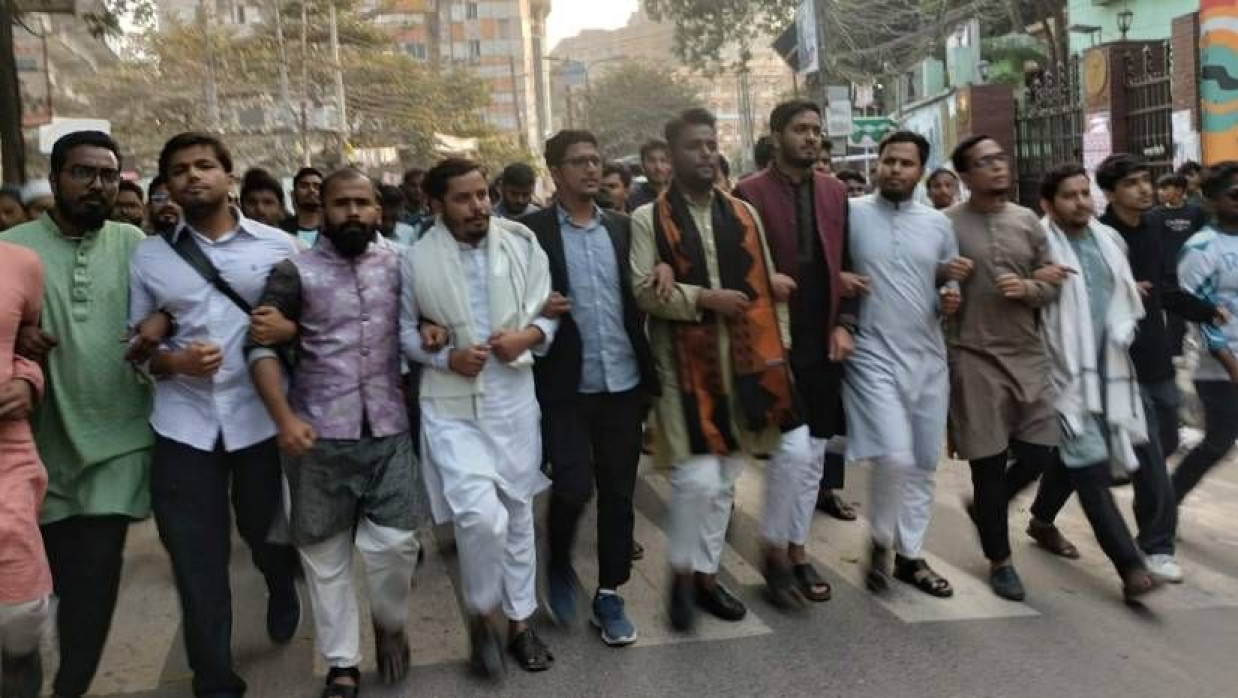 জবি ছাত্রশিবিরের নেতাকর্মীদের বিক্ষোভ মিছিল