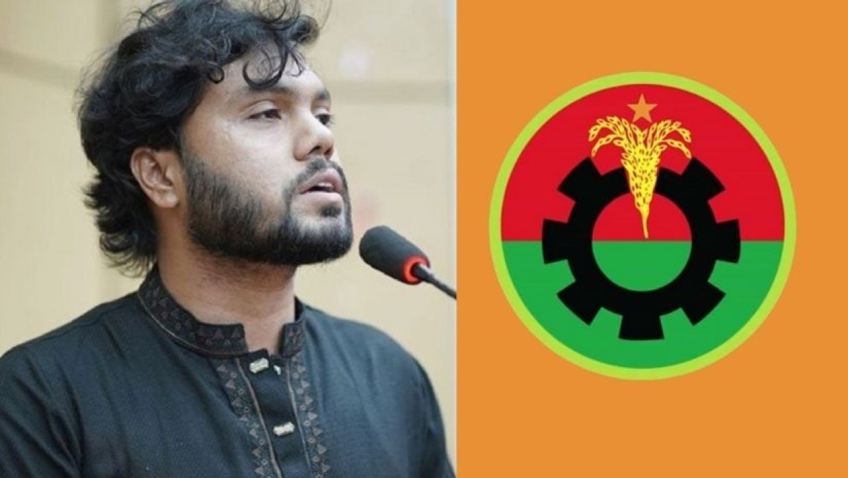 শরিফ ওসমান হাদি ও বিএনপির লোগো