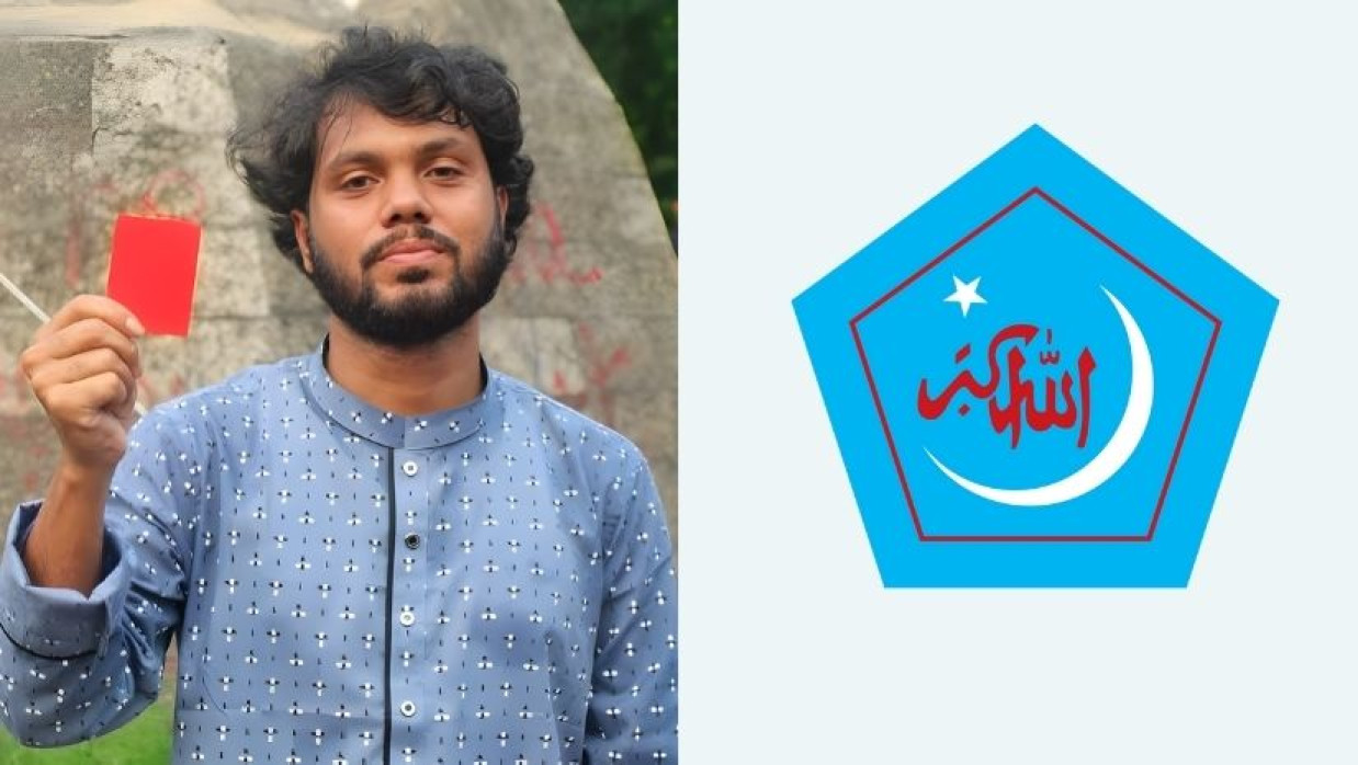 শরিফ ওসমান হাদি ও ছাত্রশিবিরের মনোগ্রাম