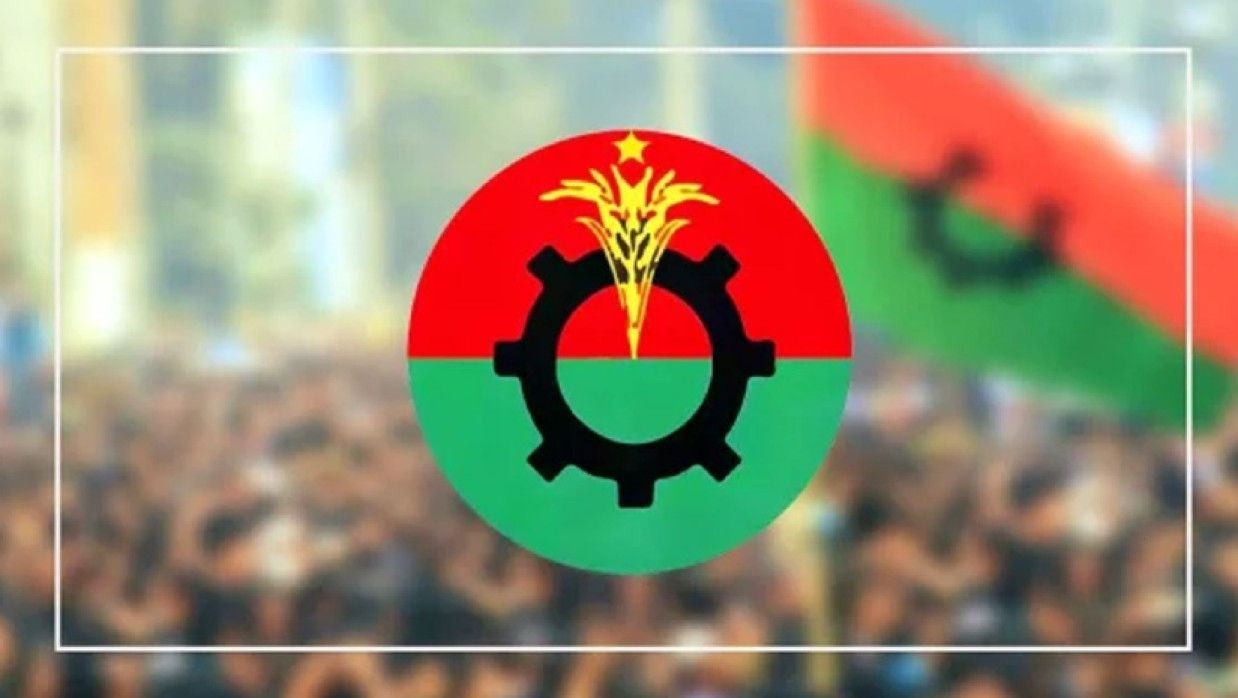 বাংলাদেশে জাতীয়তাবাদী দল (বিএনপি)