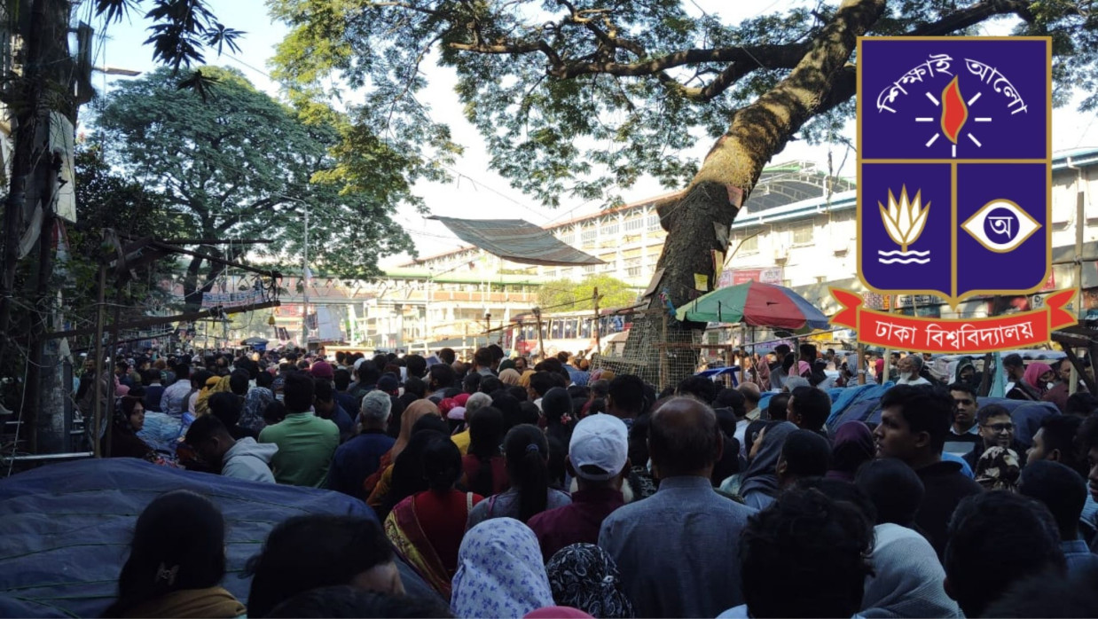 ভর্তি পরীক্ষার্থীরা কেন্দ্রে প্রবেশ করছেন