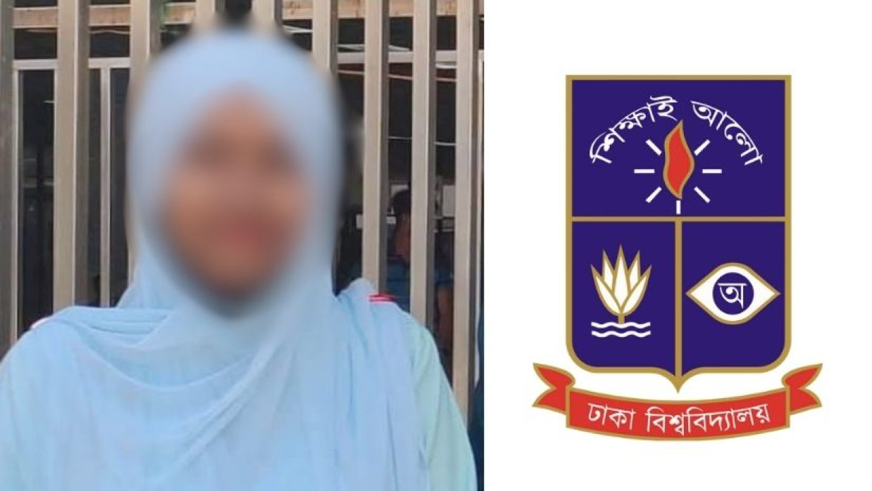 ঢাবি শিক্ষার্থী সাজিয়া ফারহানা