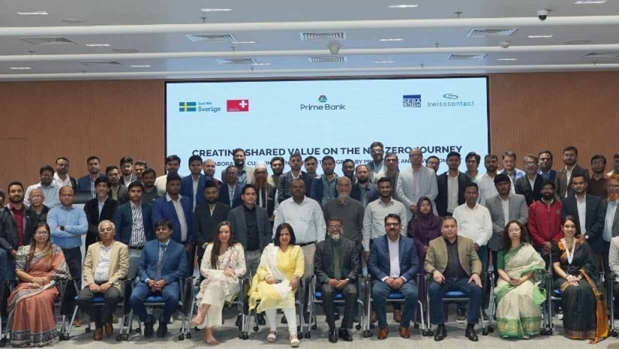 নেট-জিরো বাস্তবায়নে পোশাক ও টেক্সটাইল গ্রাহকদের সাথে প্রাইম ব্যাংকের সচেতনতা কর্মসূচি অনুষ্ঠানে