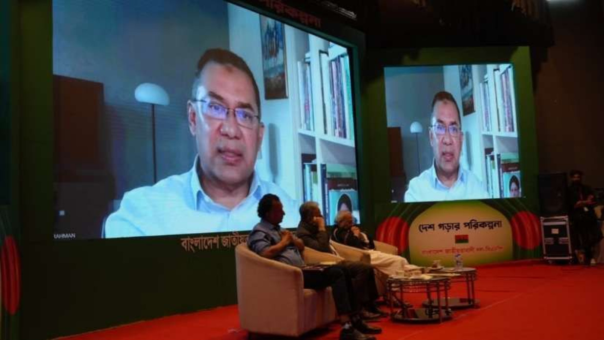 কর্মশালায় লন্ডন থেকে ভার্চুয়ালি যুক্ত হয়ে বক্তব্য রাখছেন তারেক রহমান