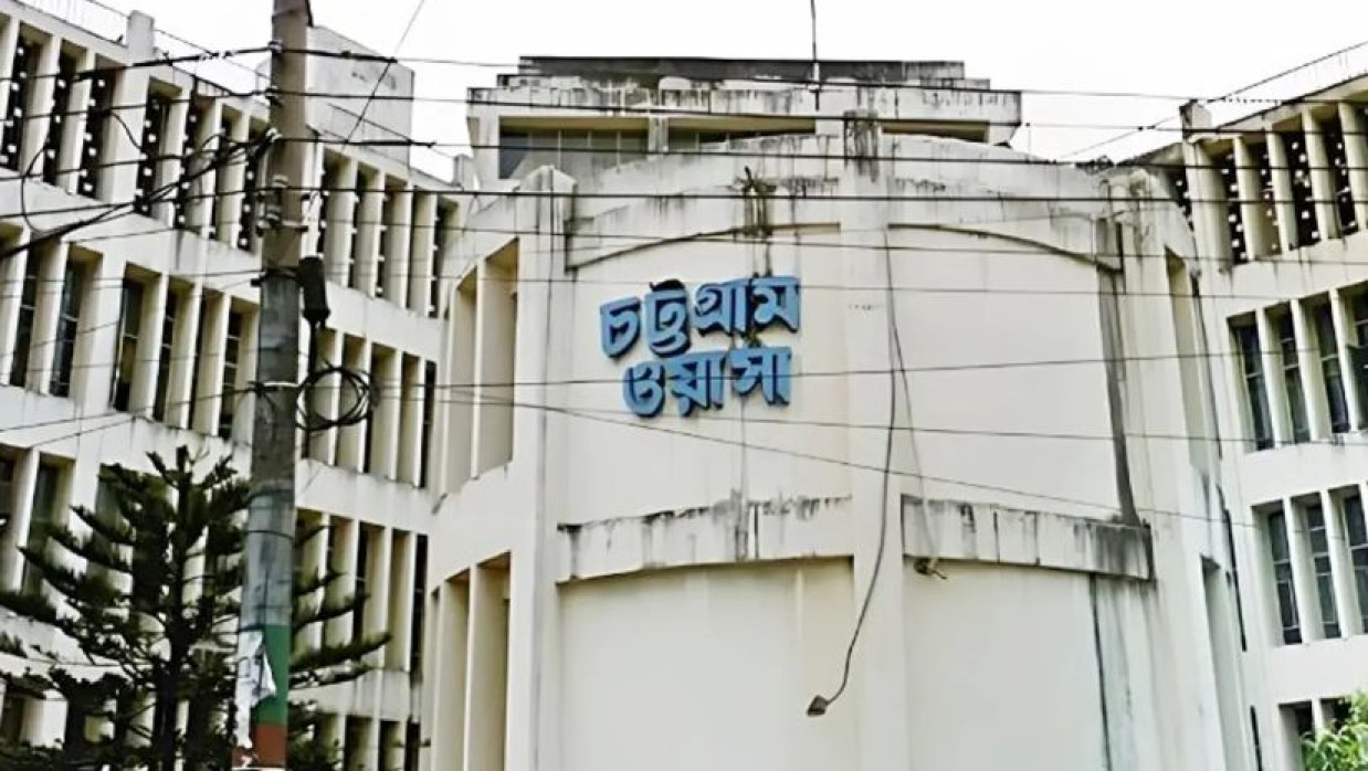 ২৬ পদে ১৬৫ কর্মকর্তা-কর্মচারী নিয়োগে আবেদন চলছে চট্টগ্রাম ওয়াসায়