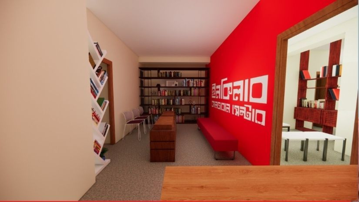 ইনকিলাব কালচারাল সেন্টার