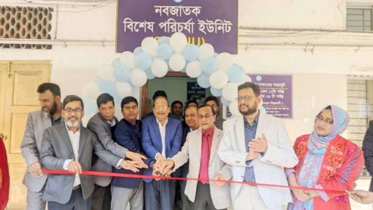 ফিতা কেটে নবজাতক বিশেষ পরিচর্যা ইউনিট (স্ক্যানু) উদ্বোধন করছেন অতিথিরা। শনিবার দুপুরে পাবনা জেনারেল হাসপাতালে