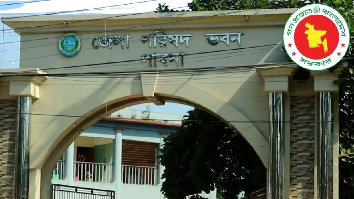 ৫ পদে ৫ কর্মী নিয়োগে আবেদন চলছে পাবনা জেলা পরিষদে 