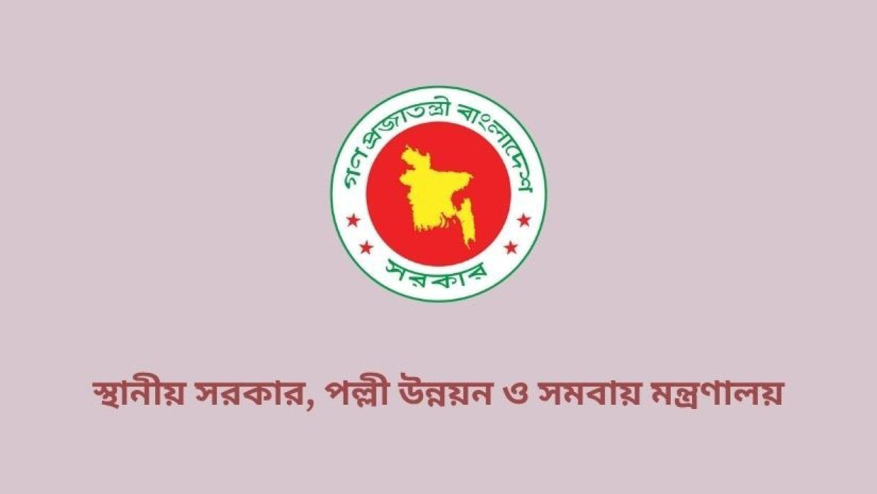 ১২ পদে ৮৯৭ কর্মকর্তা-কর্মচারী নিয়োগে আবেদন চলছে স্থানীয় সরকার, পল্লী উন্নয়ন ও সমবায় মন্ত্রণালয়ে  