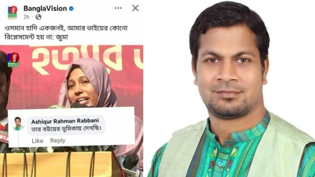 কুবি ছাত্রদল নেতা