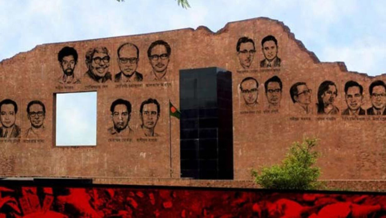 রায়েরবাজার বধ্যভূমি