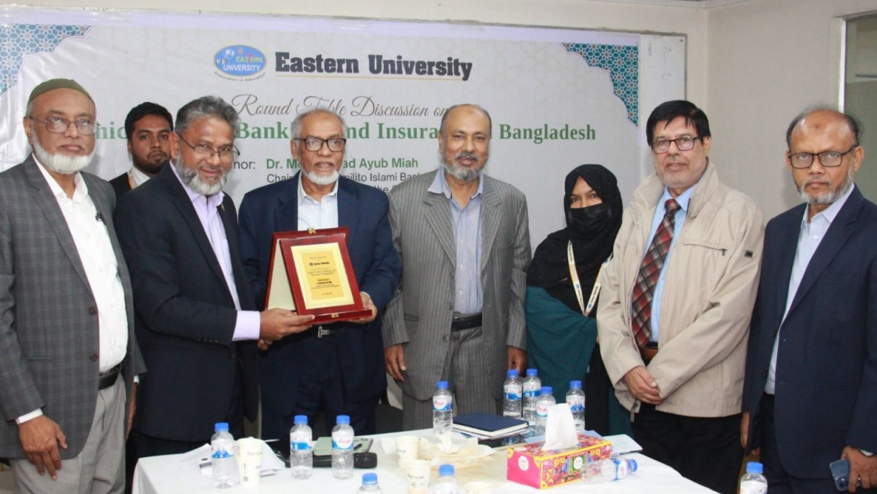 ইস্টার্ন ইউনিভার্সিটিতে ইসলামিক ফাইন্যান্স, ব্যাংকিং ও ইন্স্যুরেন্স বিষয়ক গোল টেবিল বৈঠকে