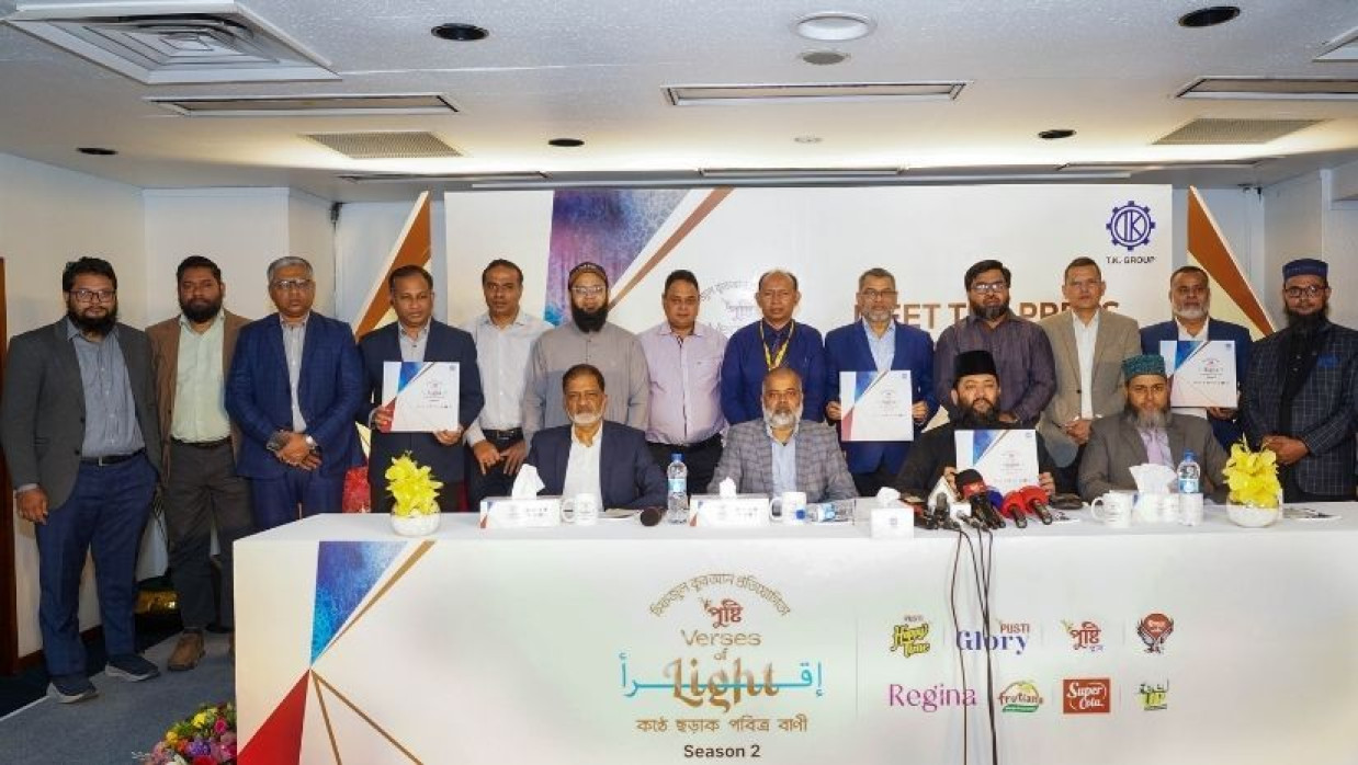 কোরআন তিলাওয়াত প্রতিযোগিতা শুরু হচ্ছে ২২ ডিসেম্বর