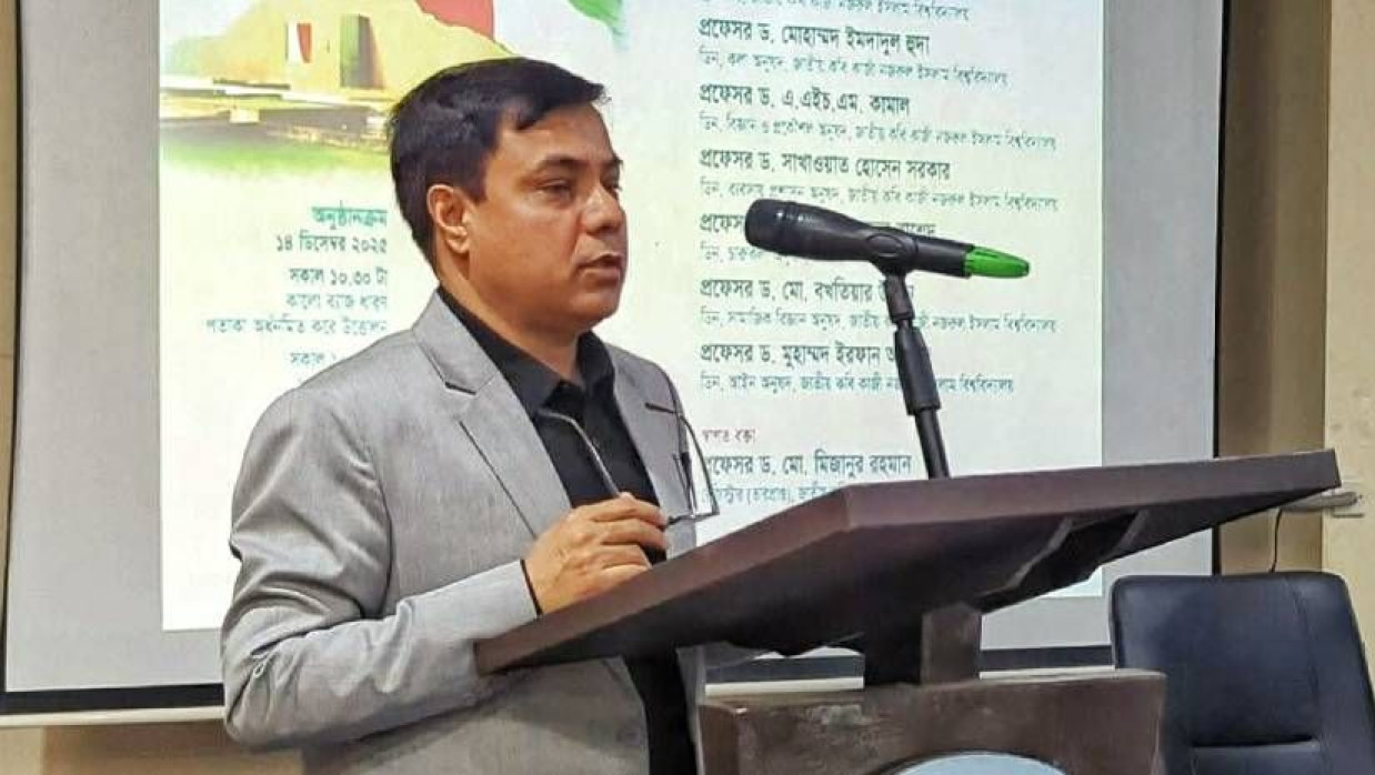 আলোচনা সভায় বক্তব্য দিচ্ছেন জাককানইবি উপাচার্য অধ্যাপক ড. মো. জাহাঙ্গীর আলম