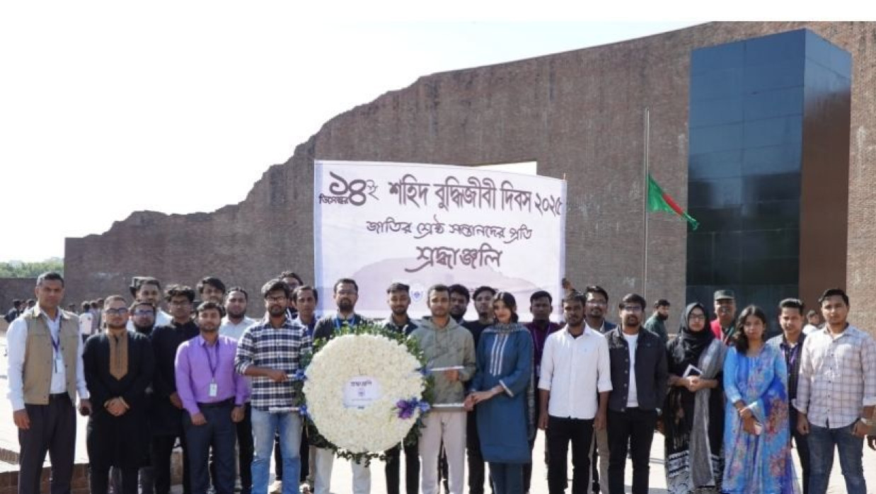 এনএসইউতে শহিদ বুদ্ধিজীবী দিবস পালিত