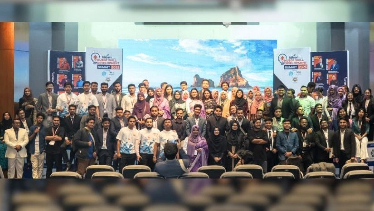 ‎ঢাকায় পঞ্চম বারের মতো জাতীয় বিশ্ববিদ্যালয়ের শিক্ষার্থীদের দক্ষতা উন্নয়ন সম্মেলন