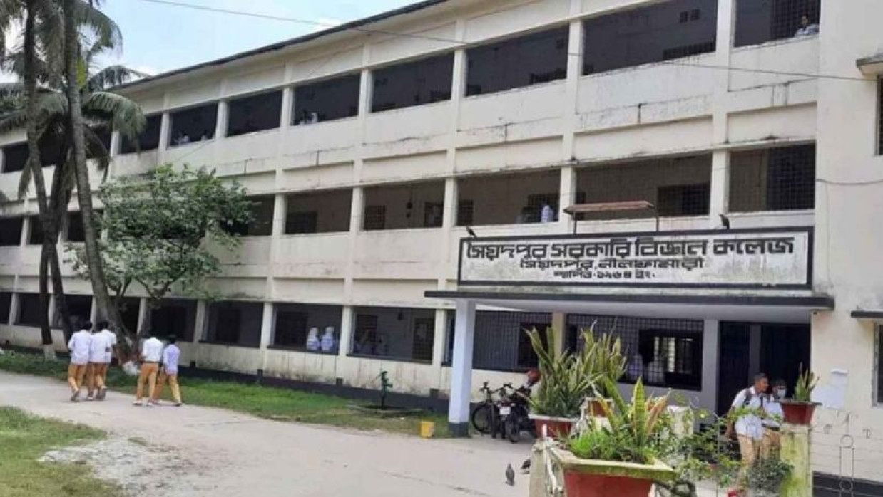 নীলফামারীর সৈয়দপুর সরকারি বিজ্ঞান কলেজ