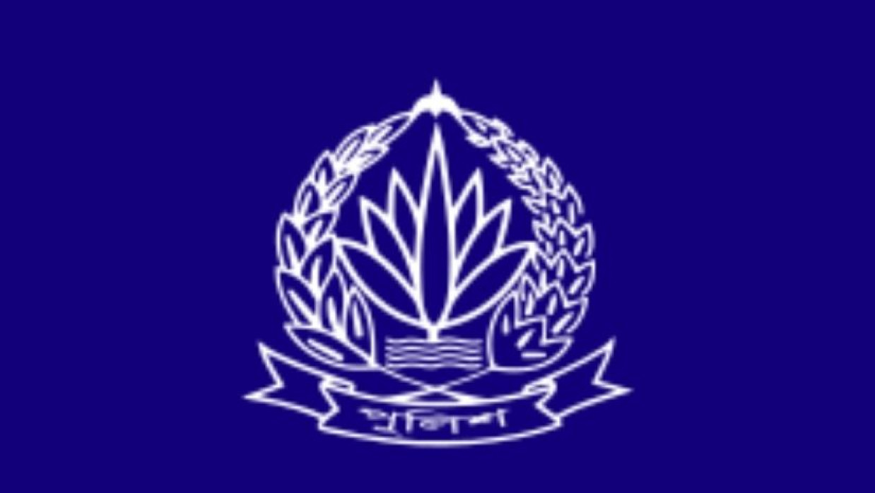 পুলিশের লোগো