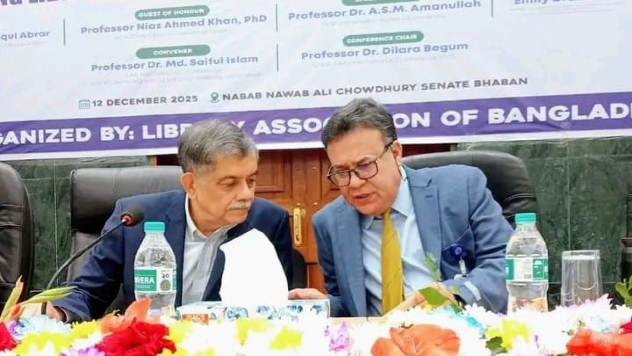 জাতীয় বিশ্ববিদ্যালয়ের উপাচার্য