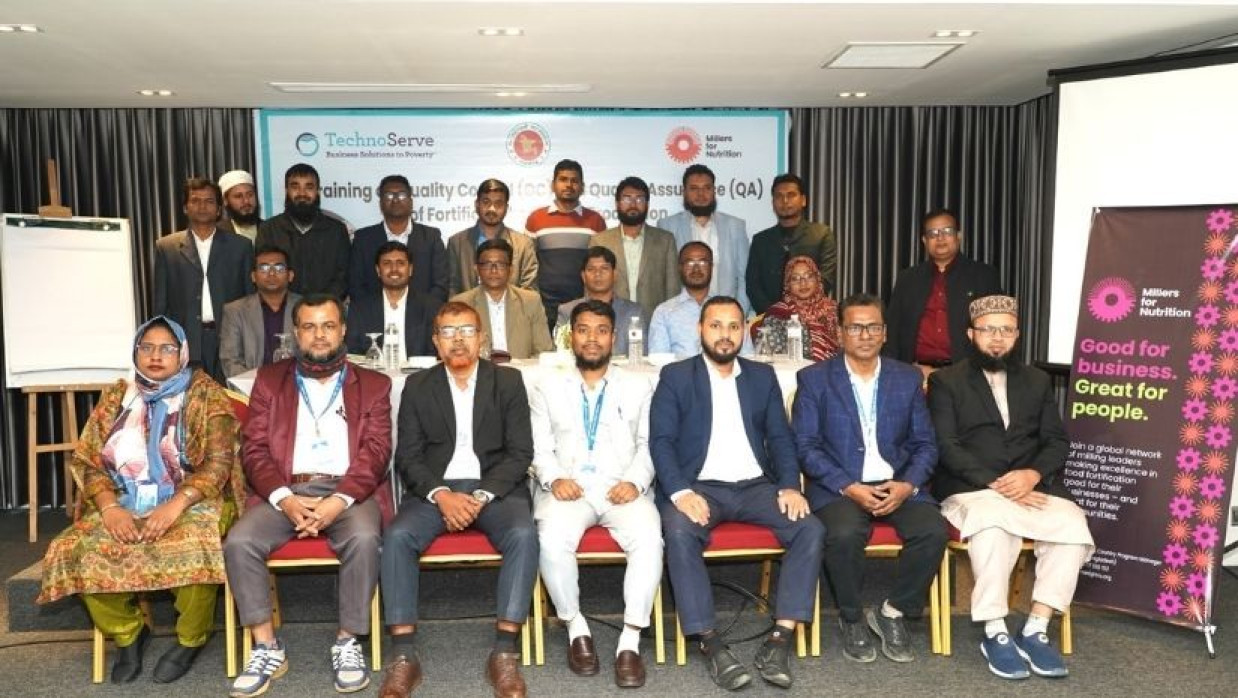 ফর্টিফাইড আটা উৎপাদনে মান নিয়ন্ত্রণ ও গুণগতমান নিশ্চিতকরণে প্রতিনিধিদের প্রশিক্ষণ