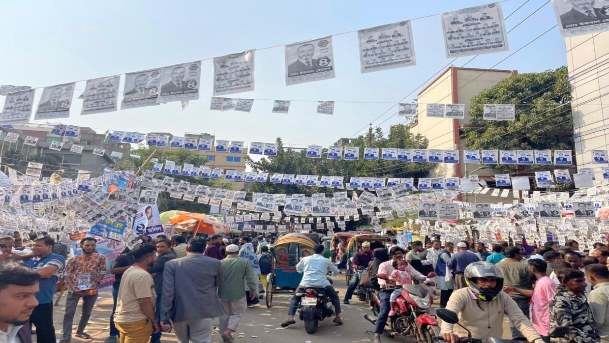 ইলেকট্রিক্যাল ম্যানুফ্যাকচারার্স এসোসিয়েশনের নির্বাচন 