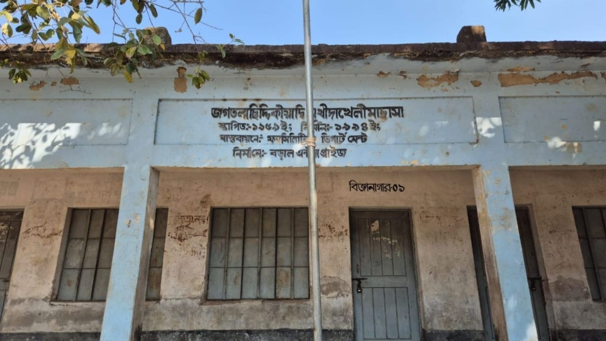 জগতলা সিদ্দিকীয়া দ্বি-মুখী দাখিল মাদ্রাসা