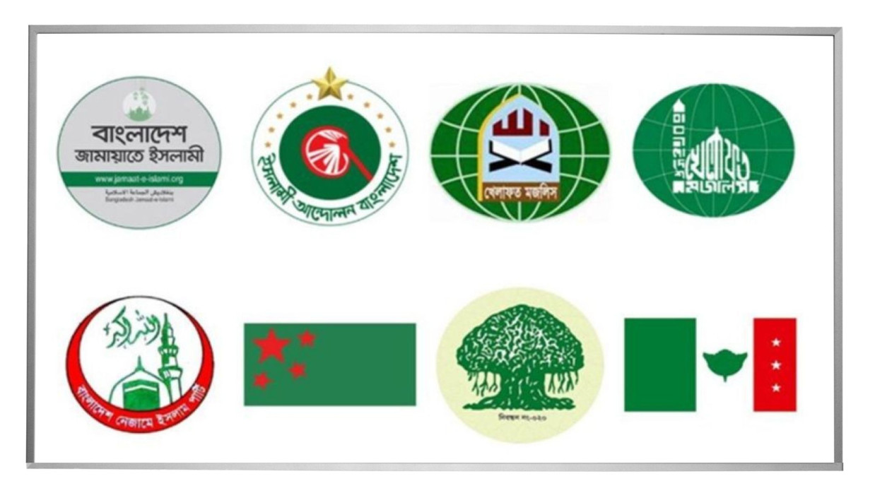 আট দলের লোগো