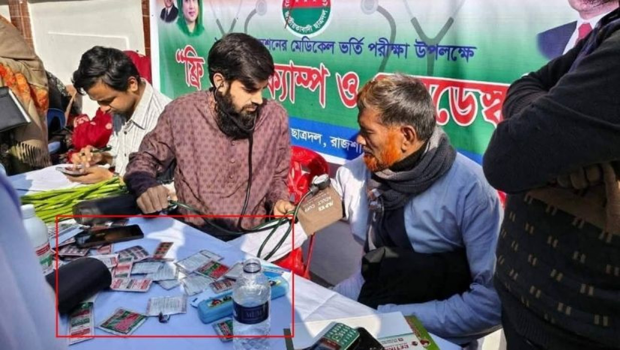 ছাত্রদলের মেডিকেল ক্যাম্পে সরকারি ওষুধ (গোল চিহ্নিত)