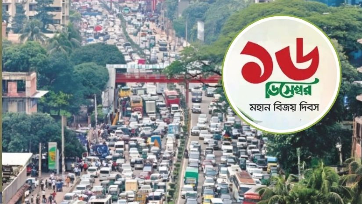 রাজধানীর সড়ক