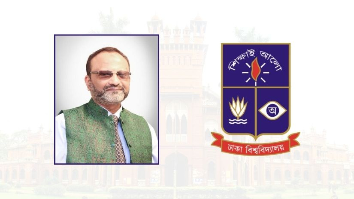 ঢাবি উপাচার্য অধ্যাপক ড. নিয়াজ আহমদ খান ও বিশ্ববিদ্যালয় লোগো 