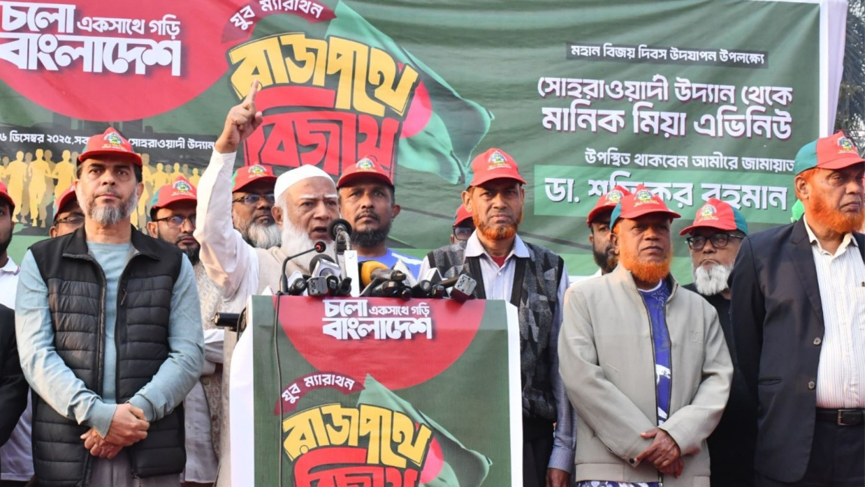 ডা. শফিকুর রহমান বক্তব্য রাখছেন