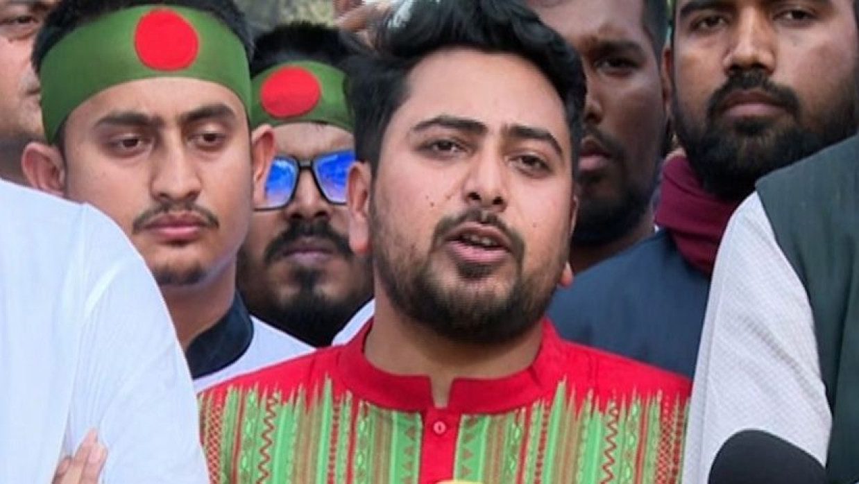 নাহিদ ইসলাম