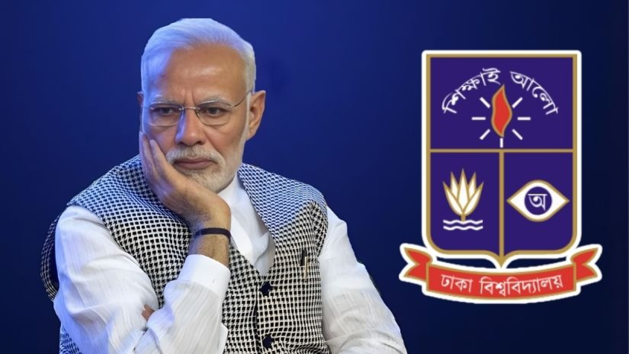 নরেন্দ্র মোদি ও ঢাকা বিশ্ববিদ্যালয়ের লোগো