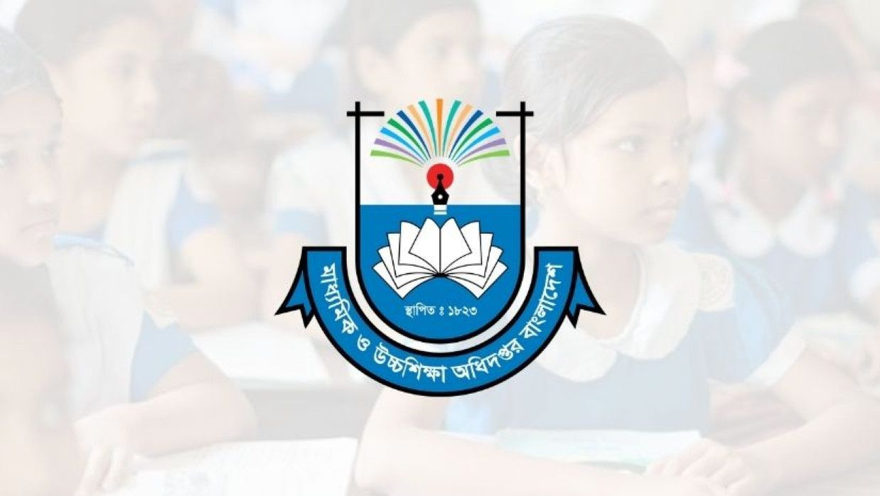 মাউশি লোগো 