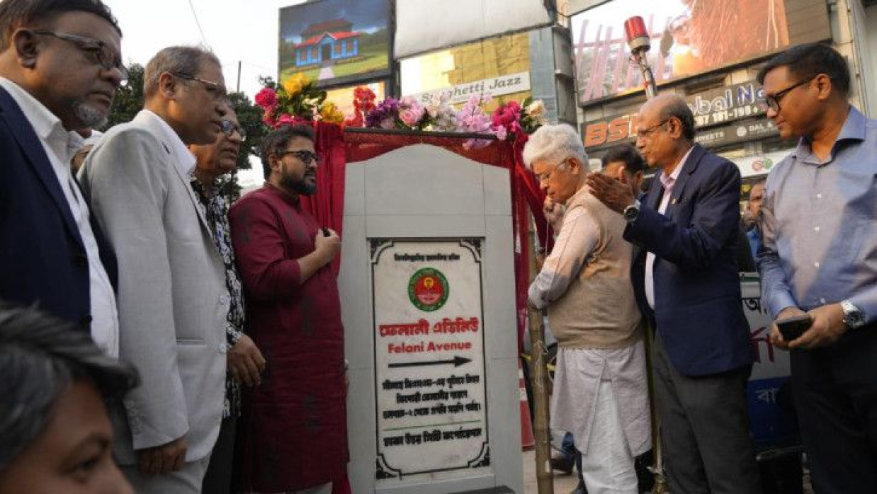 গুলশানে ফেলানী খাতুনের স্মরণে সড়কের নামফলক উদ্বোধন করা হয়