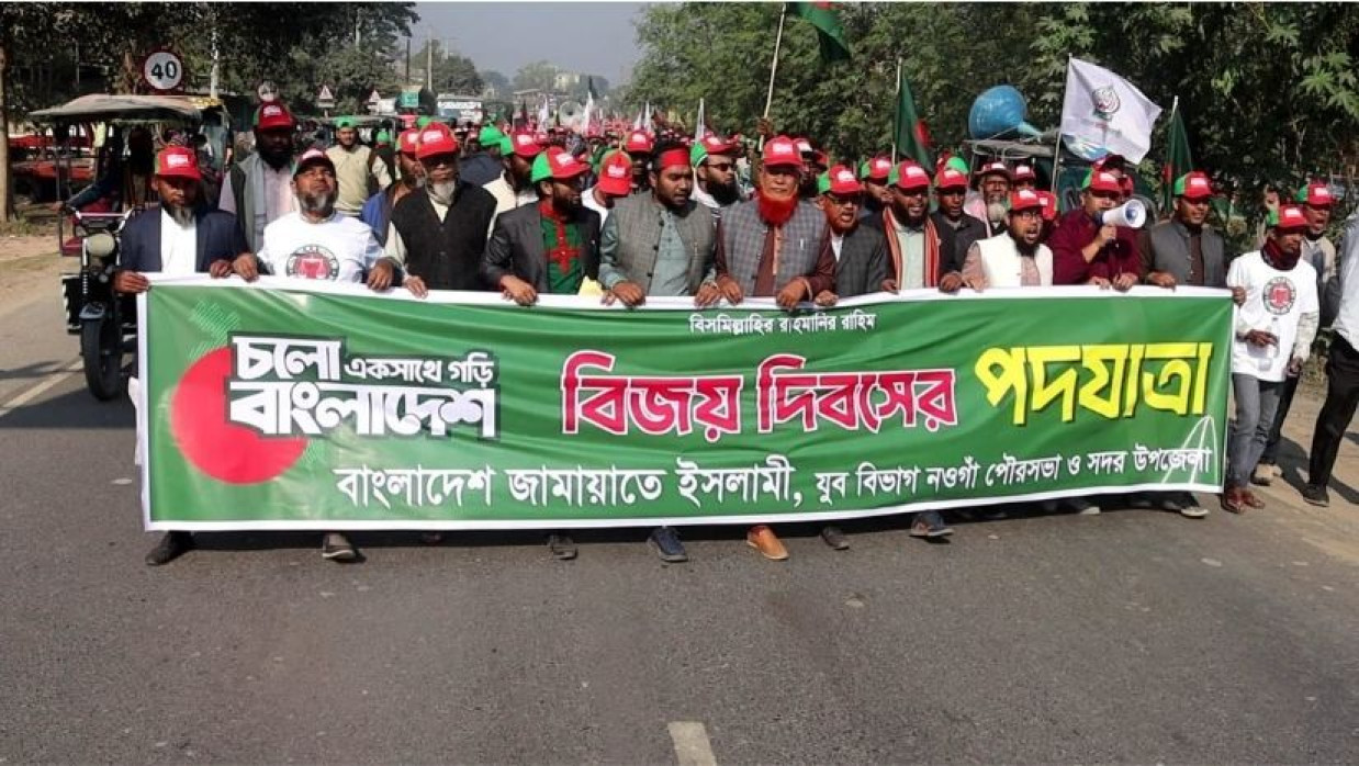 নওগাঁয় ৩০ হাত লম্বা জাতীয় পতাকা নিয়ে জামায়াতের বিজয় শোভাযাত্রা