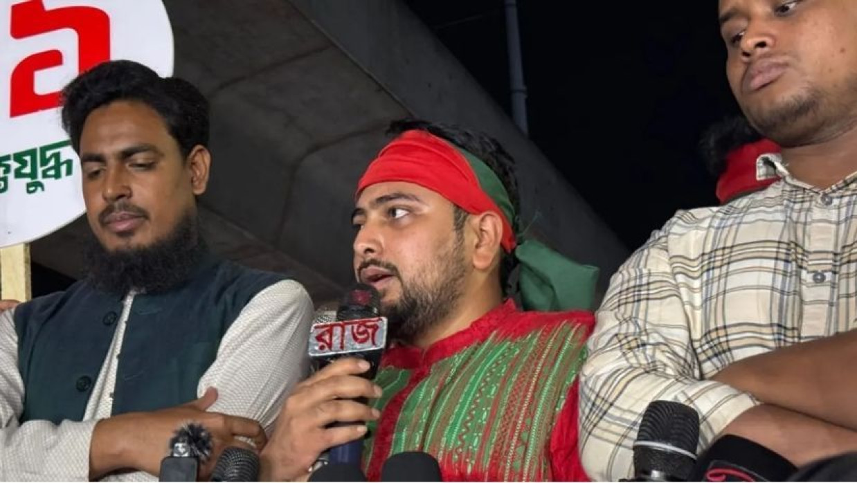 নাহিদ ইসলাম