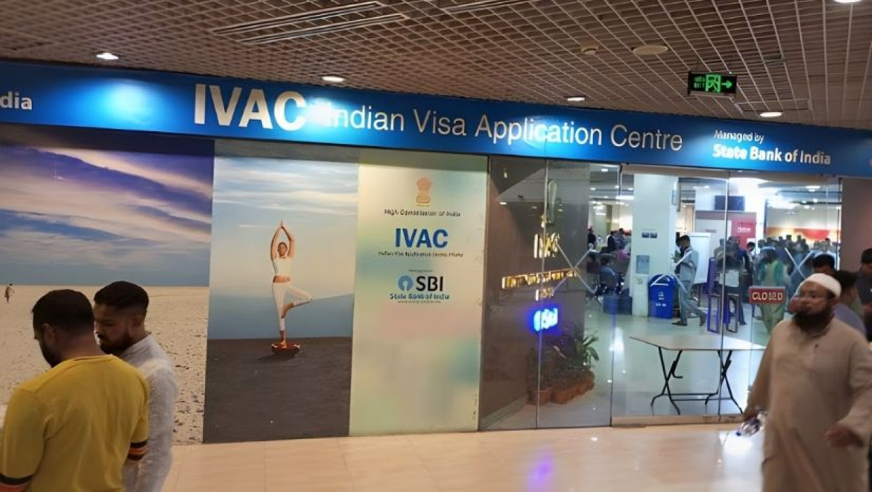 ভারতীয় ভিসা সেন্টার