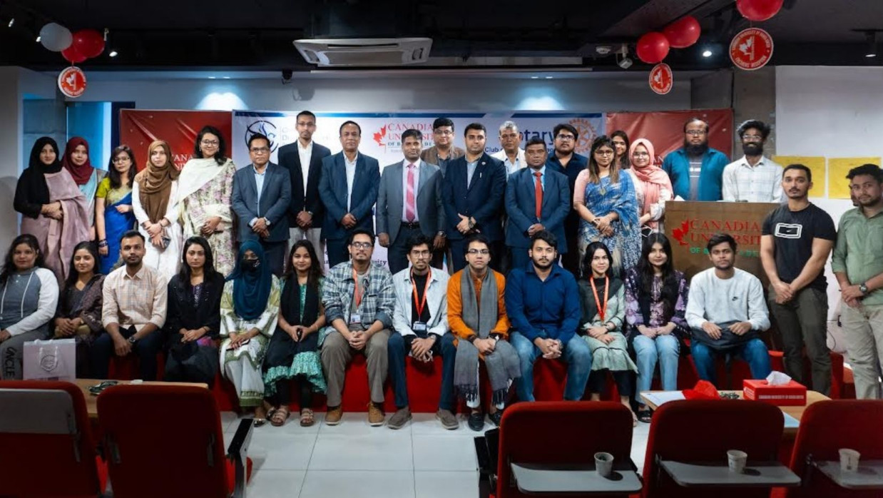 কানাডিয়ান ইউনিভার্সিটি অব বাংলাদেশ
