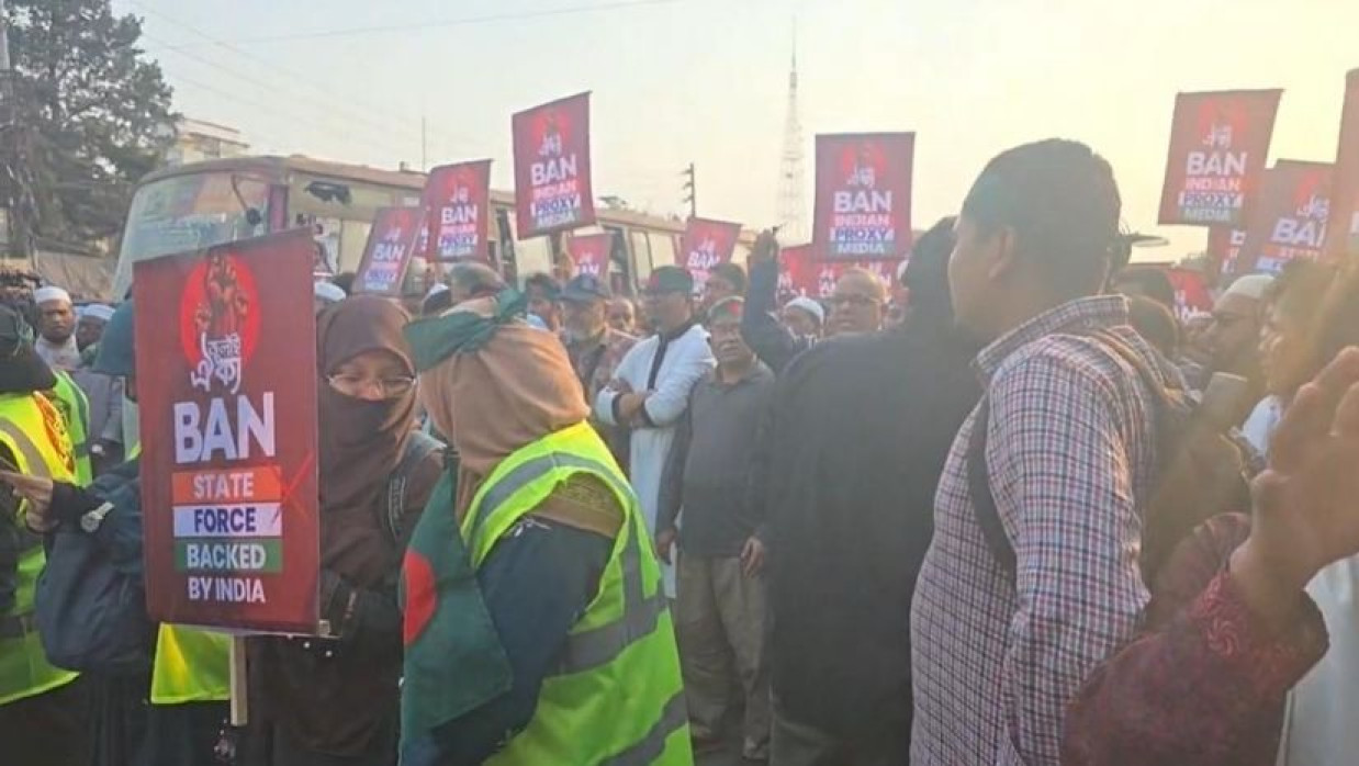 রাজধানীর রামপুরা ব্রিজ থেকে ভারতীয় দূতাবাস ঘেরাওয়ে ‘মার্চ টু ইন্ডিয়ান হাইকমিশন’ কর্মসূচি শুরু হয়েছে