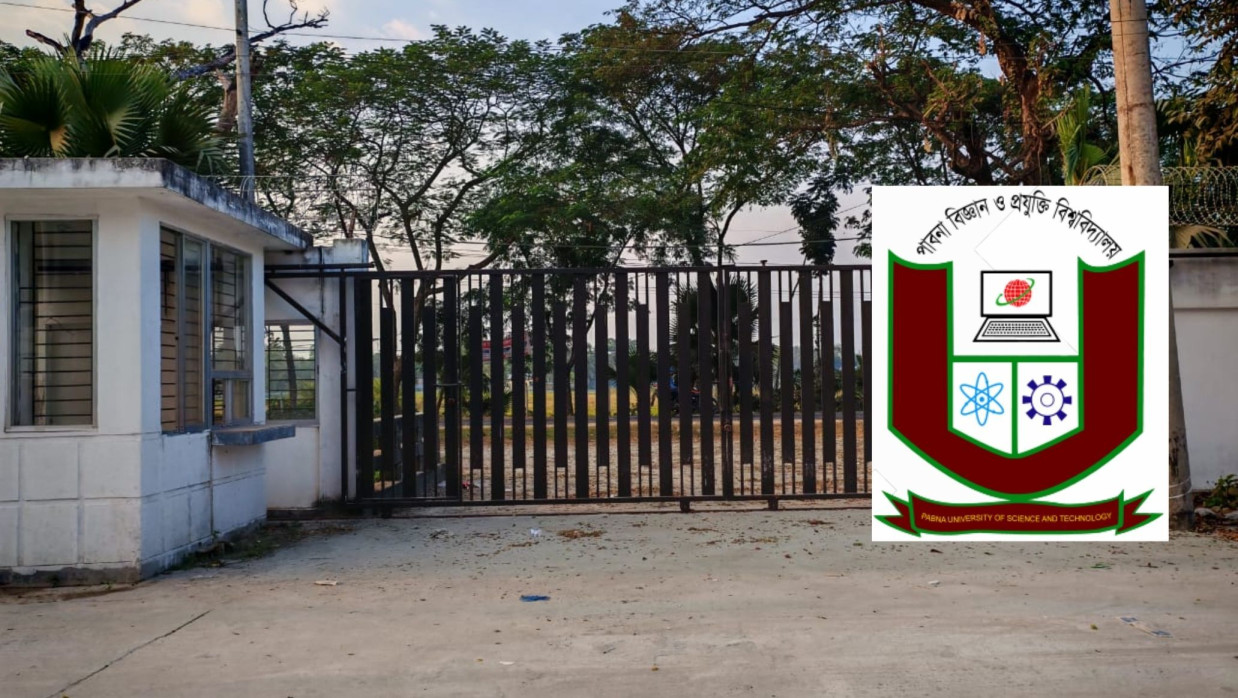 পাবিপ্রবি লোগো ও ফটক