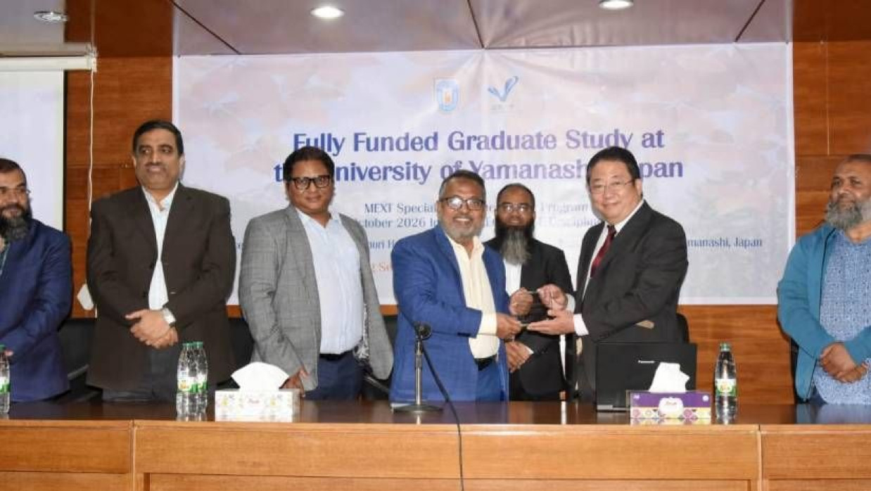 ইউনিভার্সিটি অব ইয়ামানাশির ভাইস প্রেসিডেন্ট প্রফেসর হানাওয়া মাসানোরিকে খুবির পক্ষ থেকে সম্মাননা ক্রেস্ট প্রদান করেন উপাচার্য প্রফেসর ড. মো. রেজাউল করিম