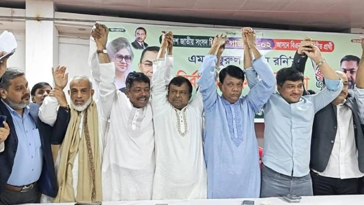 গাজীপুর-২ আসনে বিএনপির মনোনীত প্রার্থীর পক্ষে একই দলের সাতজন মনোনয়নপ্রত্যাশী এক মঞ্চে